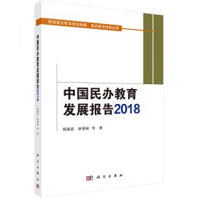 中文版SolidWorks 2015技术大全
