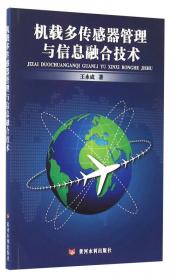 模拟电子技术(第3版微课版新世纪高职高专电子信息类课程规划教材)