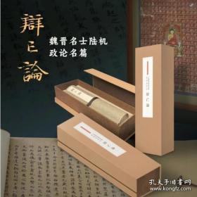 中国连环画名家名作系列:闹天宫