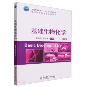 基础经济管理专业英语
