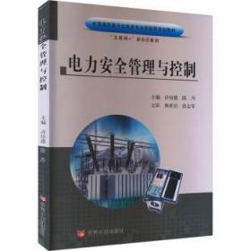 中国高科技中小企业技术合作战略与管理的实证研究