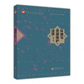 有害生物综合治理学（张青文）（21世纪）