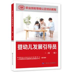 一体化课程开发指导手册（2020）