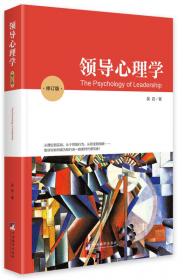 别让快乐擦肩而过：塑造现代人心理健康的33个技巧