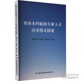 公证与律师制度/中国政法大学民事诉讼法学系列教材