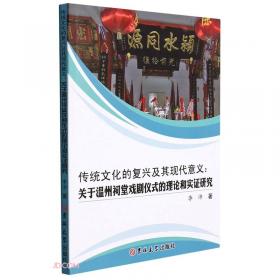 传统文明向现代产业的历史跨越 中国沉香产业发展研究报告