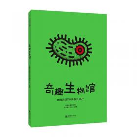 昆虫学研究集刊.第十一集:1992-1993