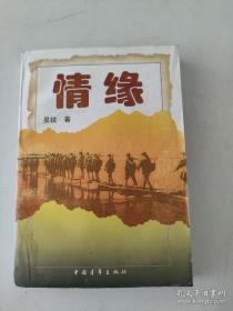 高等职业教育“十一五”规划教材·建筑装饰工程技术、工程造价等专业适用：建筑装饰工程计量与计价