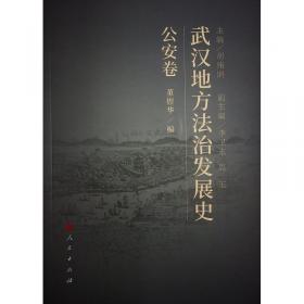 武汉大学哲学学院教授丛书：心理学与文化研究