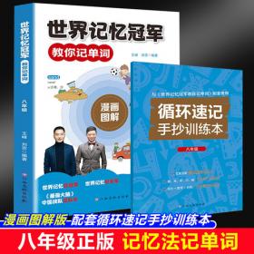 世界华文文学经典欣赏/北京开放大学人文教育丛书