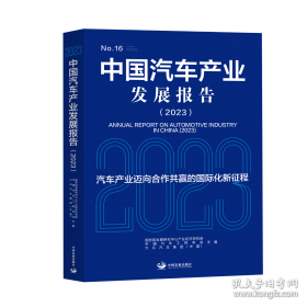 中国人民代表大会制度