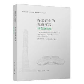 上海市文史研究馆馆员书画系列丛书·陈钧德