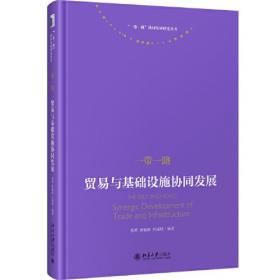 中国都市经济研究报告2019：京津冀一体化公共服务政策供给机制创新研究