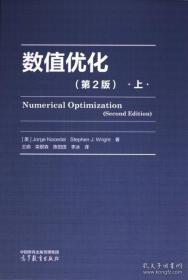 黑客：计算机革命的英雄(二十五周年新版)