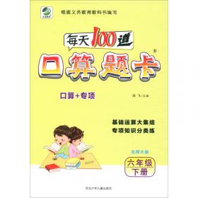 文言文阅读与训练/我爱小古文