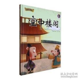 正版 中国三峡工程综合效益卷