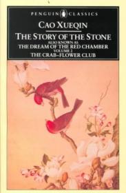 The Story of the Stone, Volume I：The Golden Days