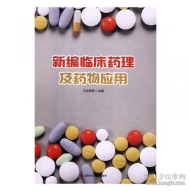 新编电动自行车维修速成