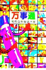 迷影豪庄