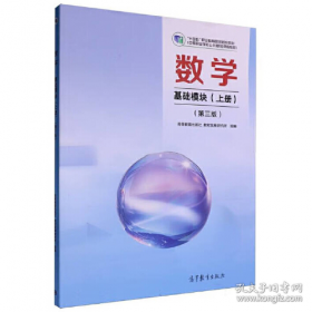 数学的语言：化无形为可见