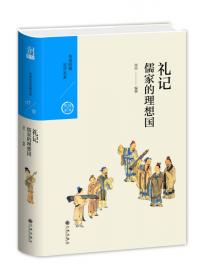 直通现代心灵的佛法：中国历代经典宝库