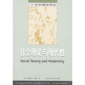 别人的错都是我的错：斜杠哲学入门指南（八位伟大哲学家的私人生活记录、获取生活智慧的另一条交叉小径）