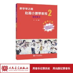 新学习自助手册：课后习题解答与提示（7年级第2学期）