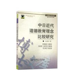 中外教育名著导读书系 夸美纽斯、福禄培尔教育名著导读