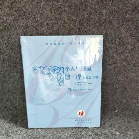 你看不到的世界：城市下的秘密