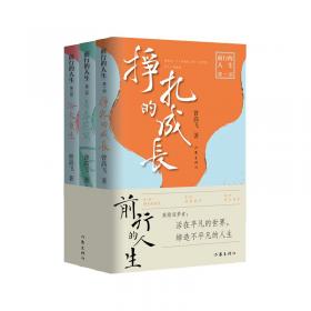 生如夏花（根据著名革命烈士王如痴生平事迹创作一代革命者生如夏花）