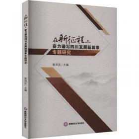 在新意识形态的笼罩下：90年代的文化和文学分析