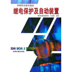 重庆市推进巩固脱贫攻坚成果同乡村振兴有效衔接畜禽家庭农场技术手册(2021版共3册)