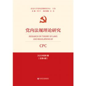 推进专业内涵发展提升专业建设质量——武汉大学2021年“教与学的革命”珞珈论坛优秀论文集