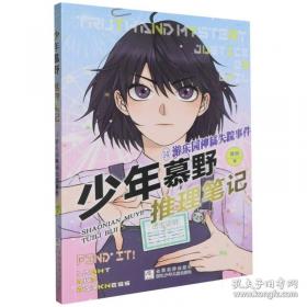 少年杨闇公
