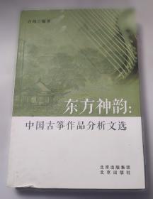 东方大学俄语学生用书