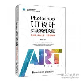 PHOTOSHOP CS/CS2 WOW!BOOK：美国最经典的Photoshop图书品牌