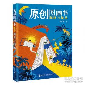 原创中国初中生名校作文精选