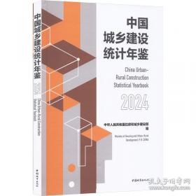 中国红色教育电影连环画丛书:天云山传奇