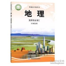 普通拓扑学