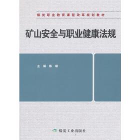 臻品营造——广东省建筑设计研究院有限公司70周年作品集