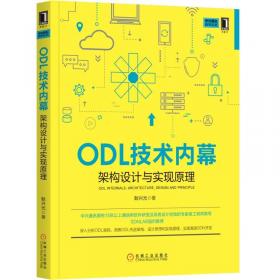 OD管理赋能：流程设计与实操全案