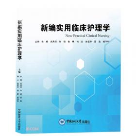 国际货物运输与保险（第2版）/新世纪高职高专国际经济与贸易类课程规划教材