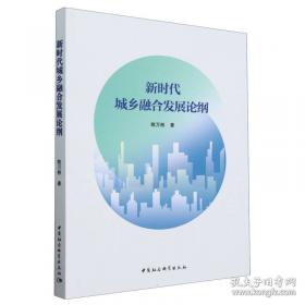 新时代女装:现代职业女装.1