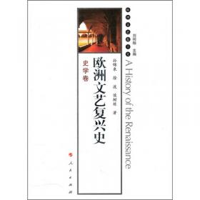 日本汉文史籍丛刊-第一辑（共十九册）：纪传体