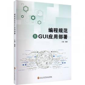 华旭教育2014年国家司法考试名师课堂模拟题篇 商法 经济法