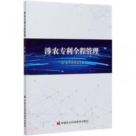(教)智能财务研究蓝皮书（第一辑）（刘勤）