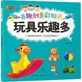 3-6岁识字大王幼儿学前常用字学前1500字（全4册）