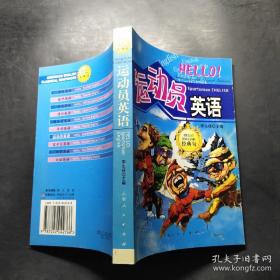 大学英语词法辨析与考点
