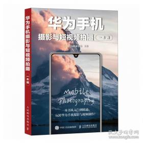 富士X100VI摄影与视频拍摄手册