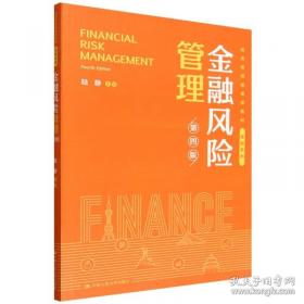 经济学原理（上）